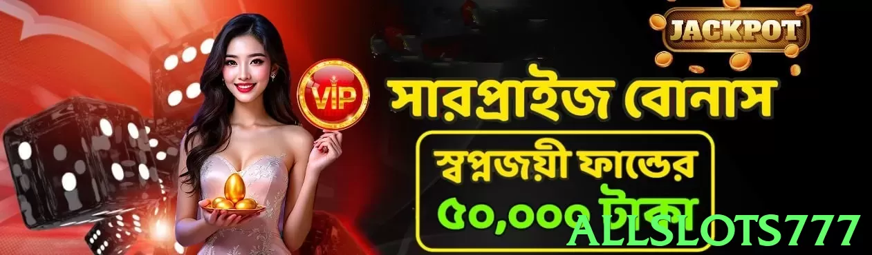 Allslots777 game app for Pakistan players - 3